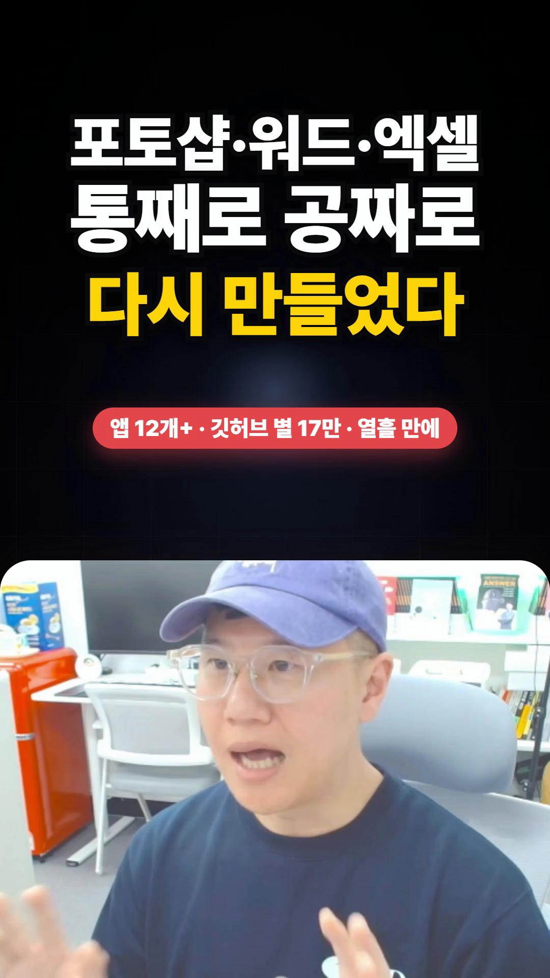 창작 도구를 하나의 작업 공간으로