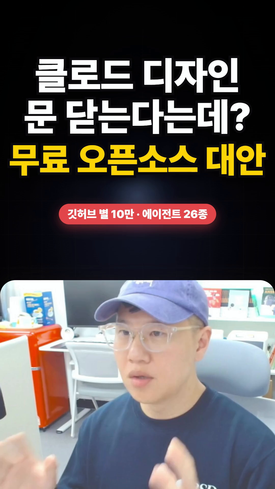 디자인의 가능성을 여는 오픈소스
